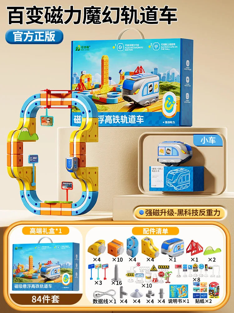 Hot Selling Magnetic Car Stem Racing Car Railtrack Set Montessori Motorized Train & Gravity Maze Toy Educational Gift For Kids