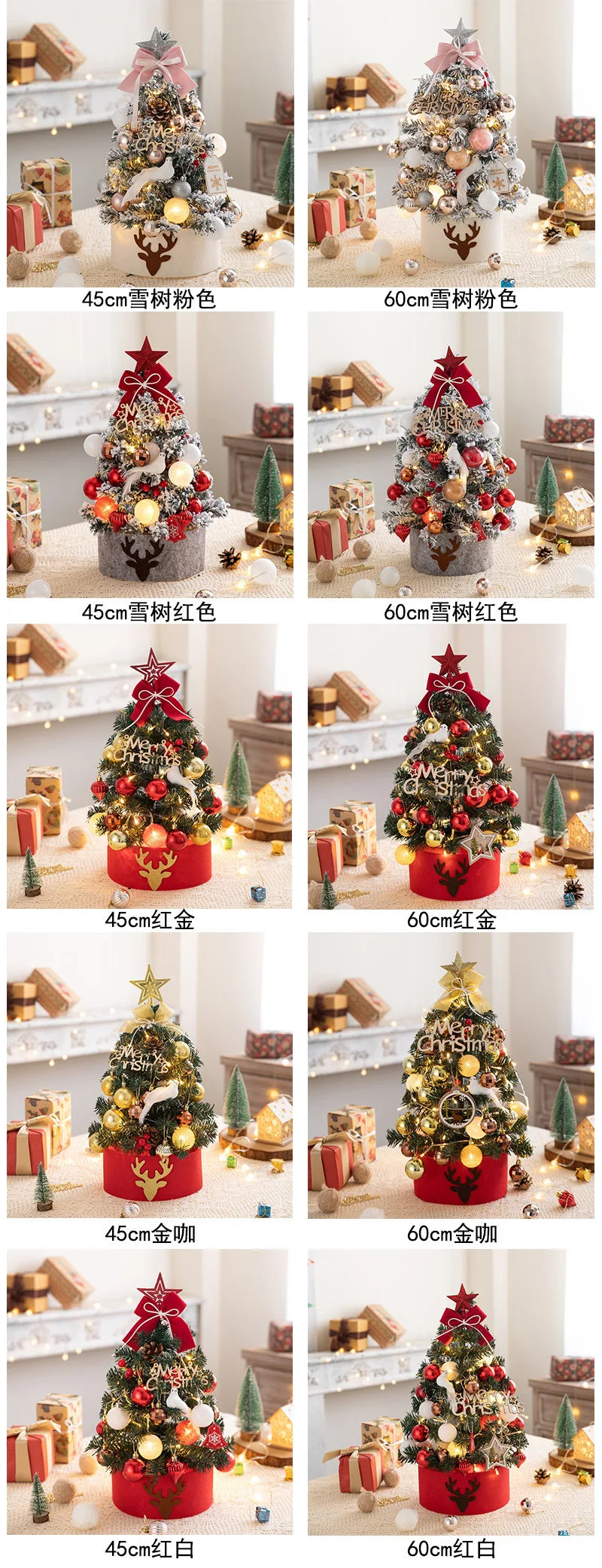 Desktop Christmas Tree Plush Christmas Tree Ornament Gift Christmas Tree Decoration DIY Christmas Tree Mini