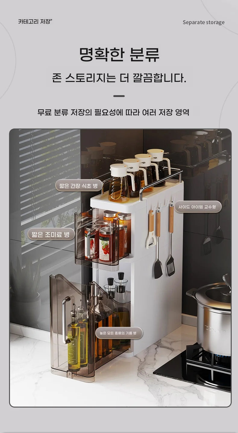 2/3 Layer Kitchen Spice Shelves Pull-Out Spice Organizer Shelf Household Multi-Functional Oil Salt Sauce and Vinegar Storage