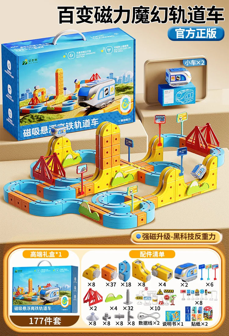 Hot Selling Magnetic Car Stem Racing Car Railtrack Set Montessori Motorized Train & Gravity Maze Toy Educational Gift For Kids