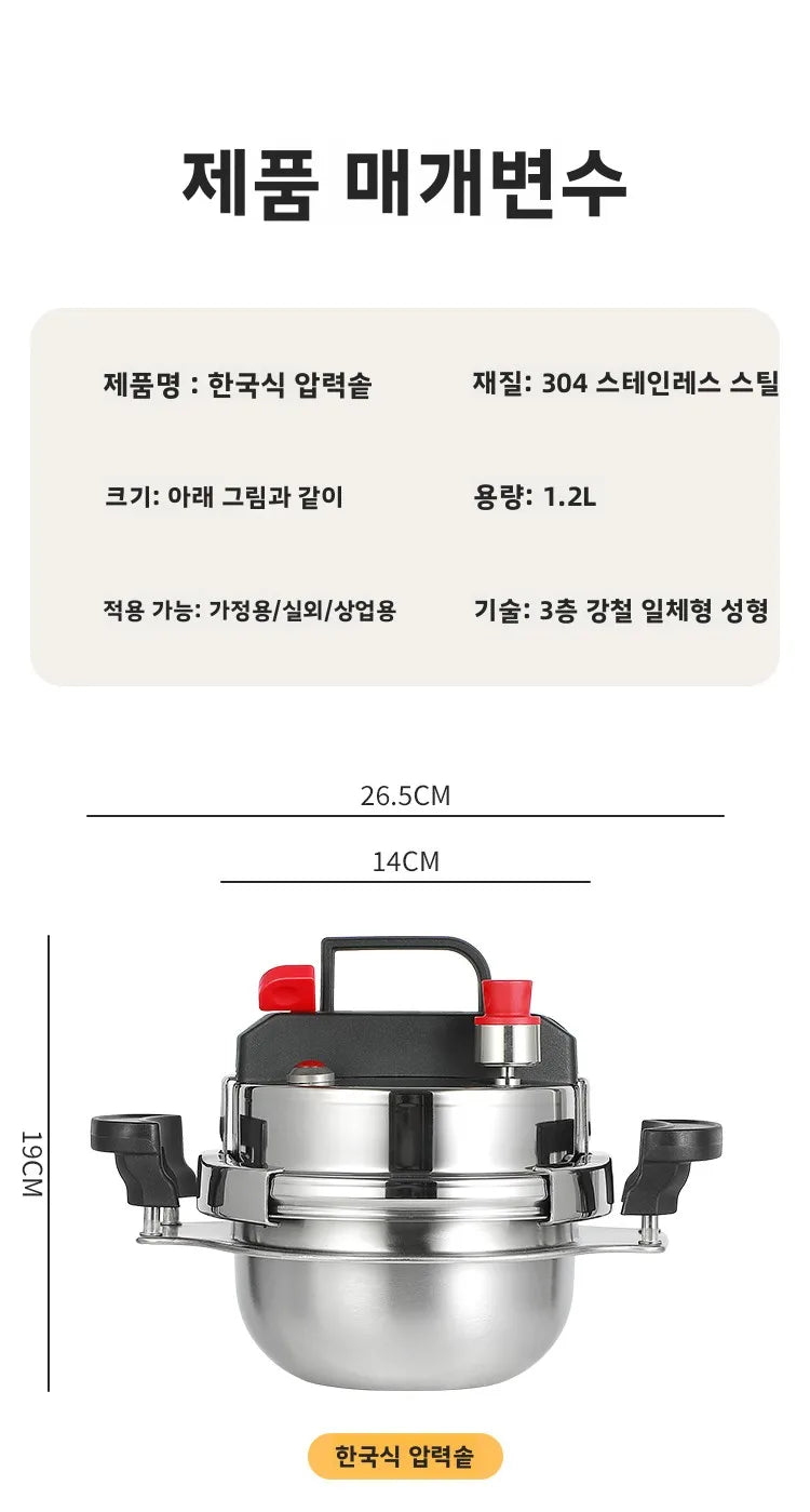 304 Stainless Steel Pressure Cooker, Includes Wooden Stand, Compatible with Gas Stoves, Suitable for Cooking Rice and Boiling Meat.