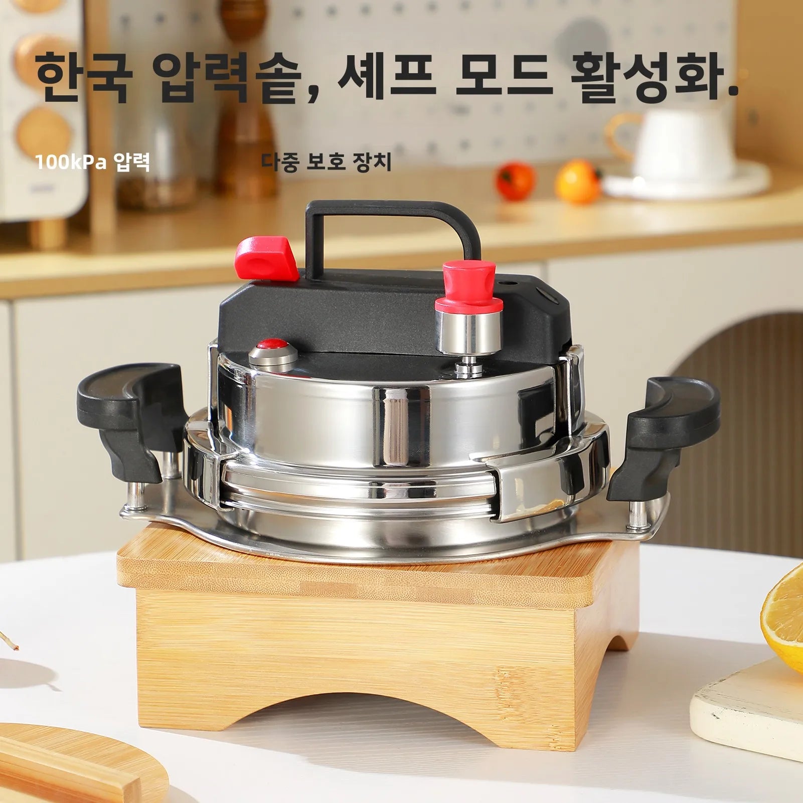 304 Stainless Steel Pressure Cooker, Includes Wooden Stand, Compatible with Gas Stoves, Suitable for Cooking Rice and Boiling Meat.