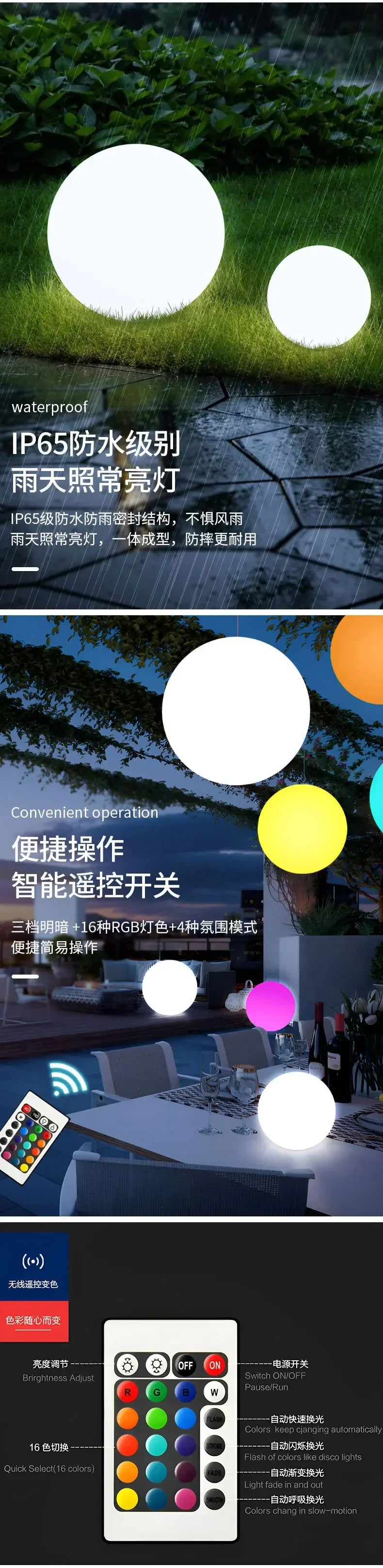 LED Ball Lamp Remote Control Outdoors Lawn Lamp Swimming Pool Wedding Party Holiday Home Decoration Courtyard Atmosphere Light