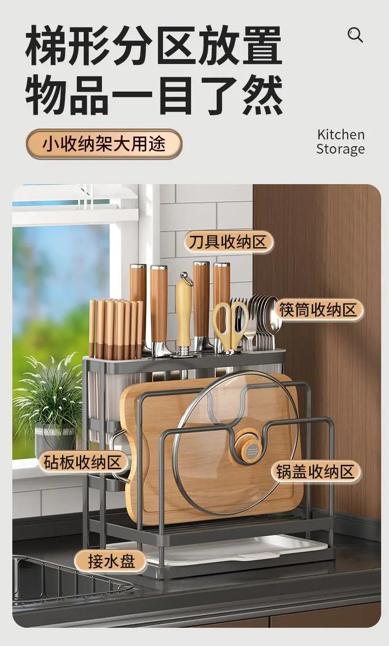 Kitchen knife holder, chopstick cage, storage rack, household multifunctional countertop, cutting board rack, vegetable board