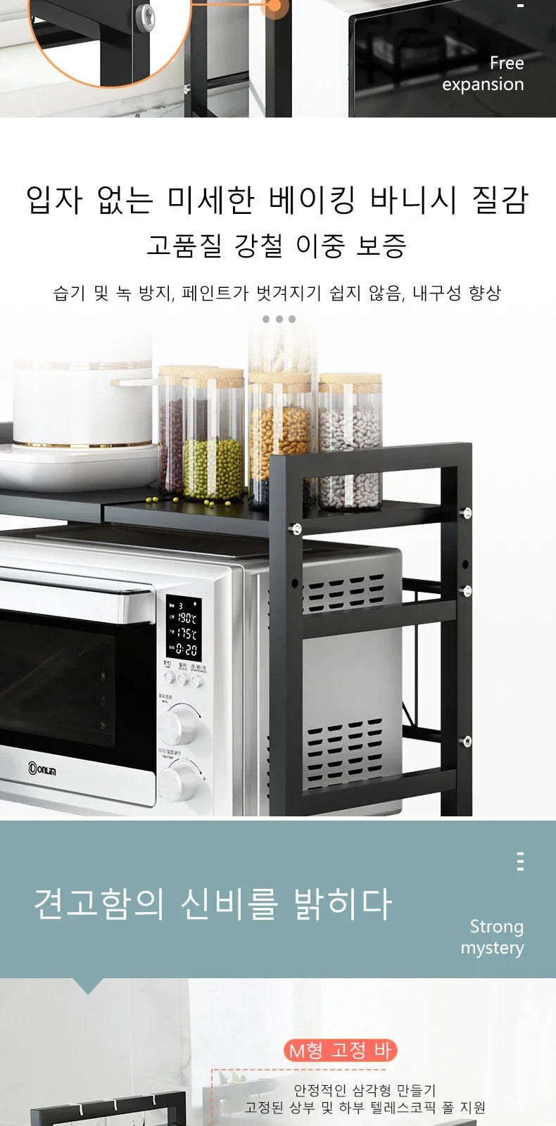 Scalable Microwave Oven Kitchen Shelf Free Standing Spice Storage Rack Adjustable Detachable Metal Holder for Kitchen Storage