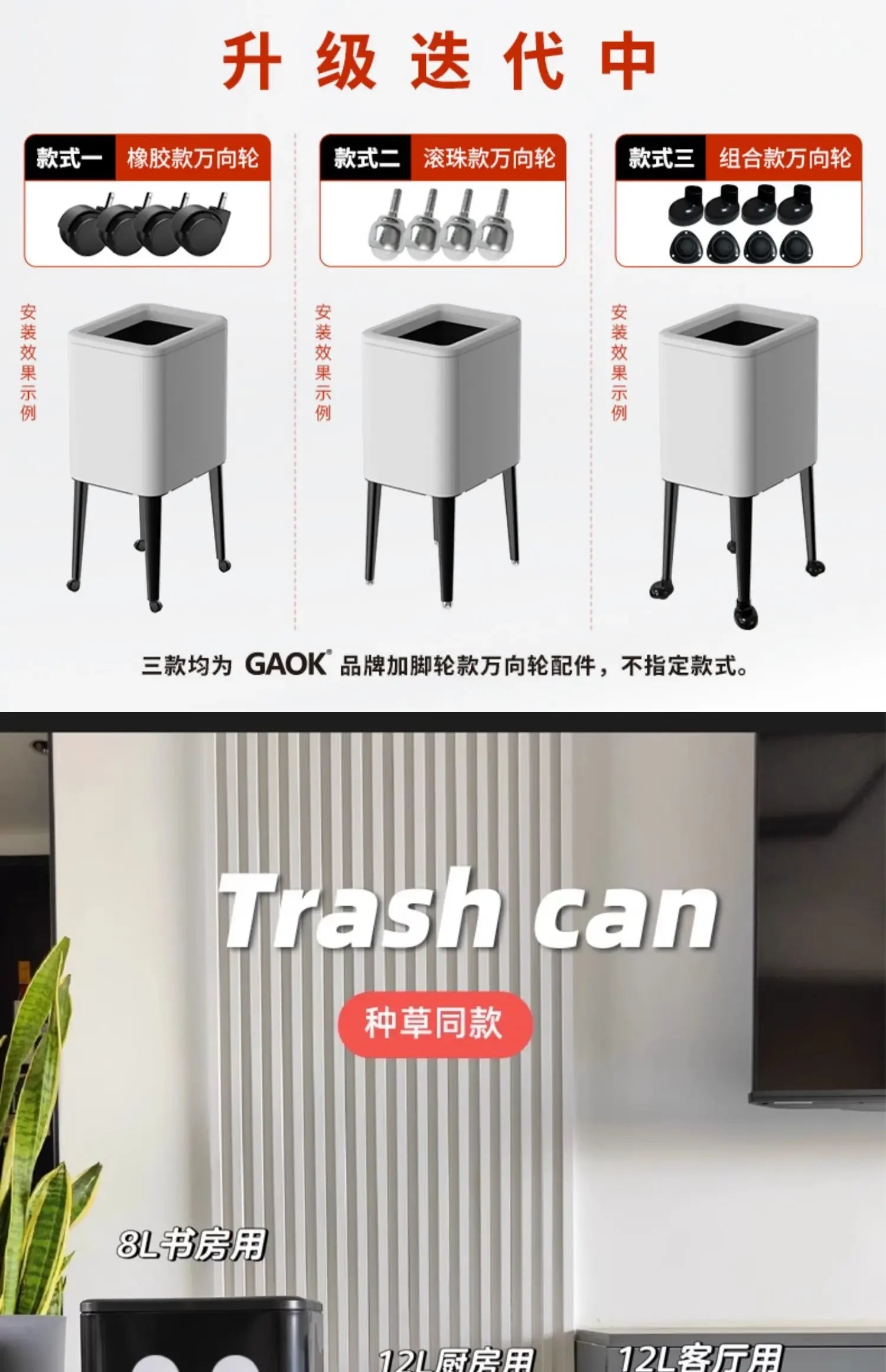 Kitchen Eye-Catching Garbage Can High-Standing Trash Bin Stylish Home Living Room Roller Creative Mobile Bedroom Bin