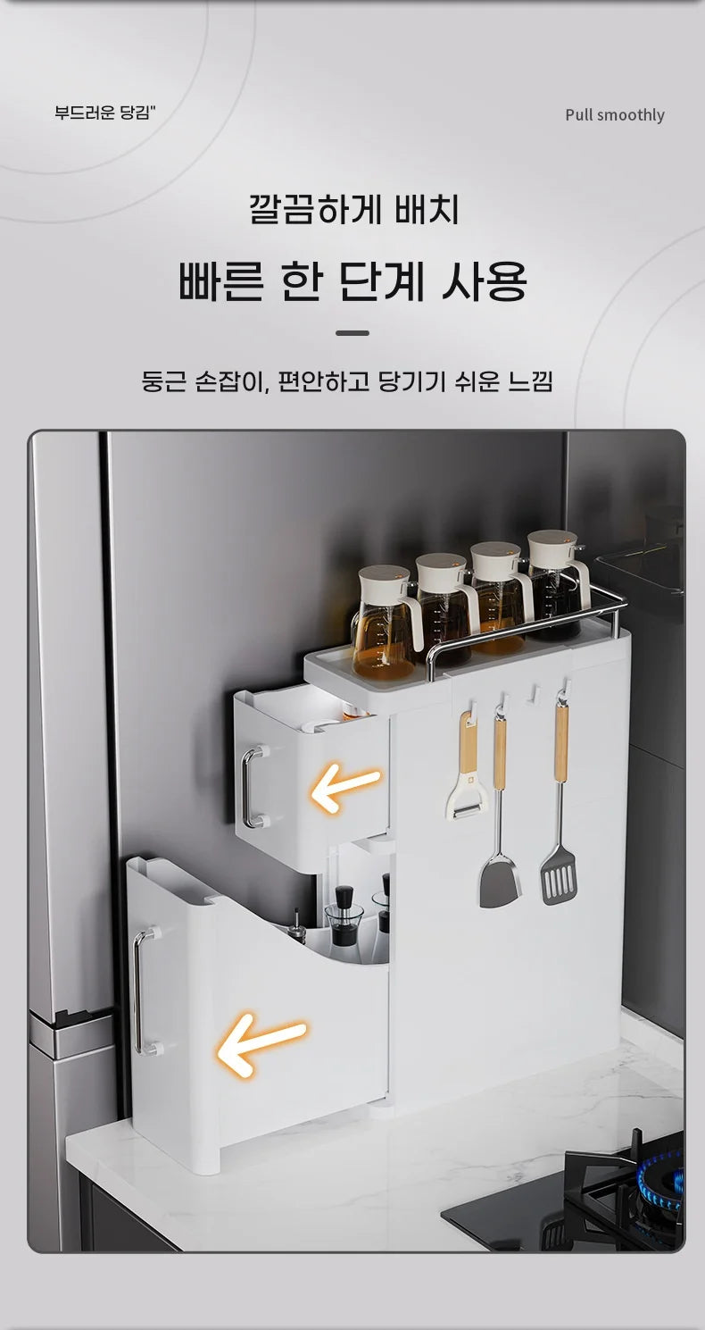 2/3 Layer Kitchen Spice Shelves Pull-Out Spice Organizer Shelf Household Multi-Functional Oil Salt Sauce and Vinegar Storage