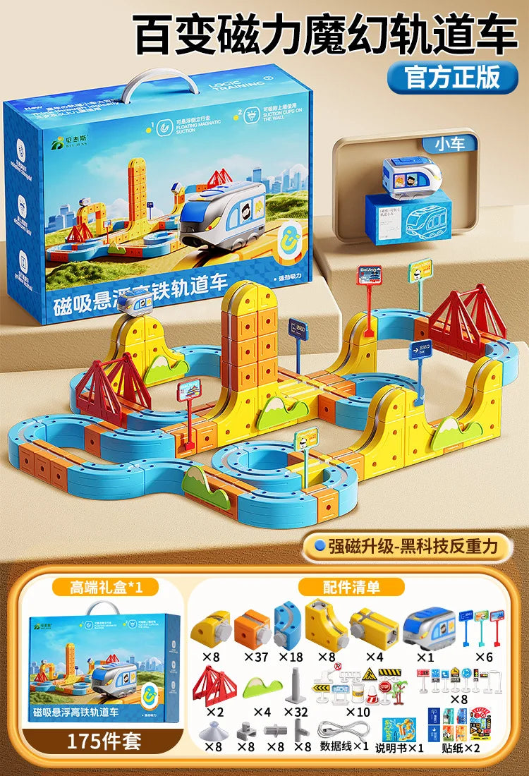Hot Selling Magnetic Car Stem Racing Car Railtrack Set Montessori Motorized Train & Gravity Maze Toy Educational Gift For Kids