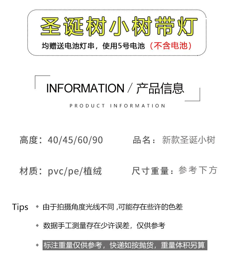 Popular Christmas Decorations DIY Small Christmas Tree 45/60CM Desktop Christmas Tree Ornament Window Decoration