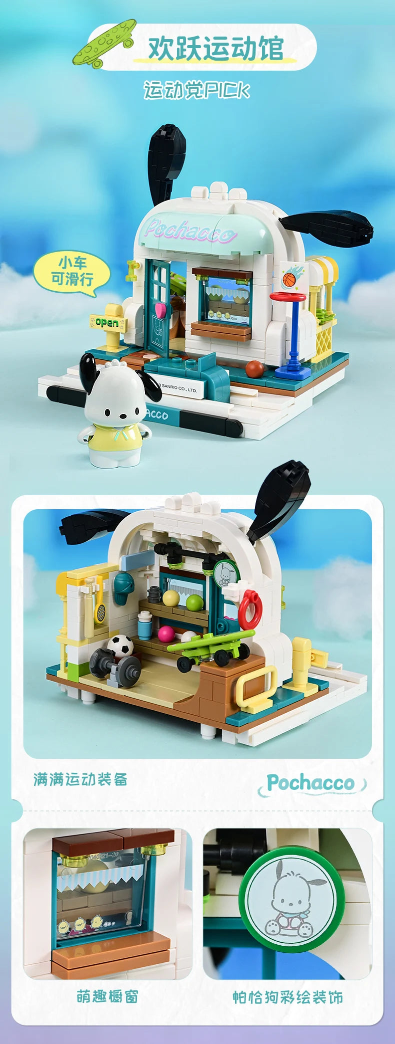 2025 New Keeppley Sanrio Street View Construction Building Blocks Kuromi Hello Kitty Collection Assembly Puzzle Children's Gift