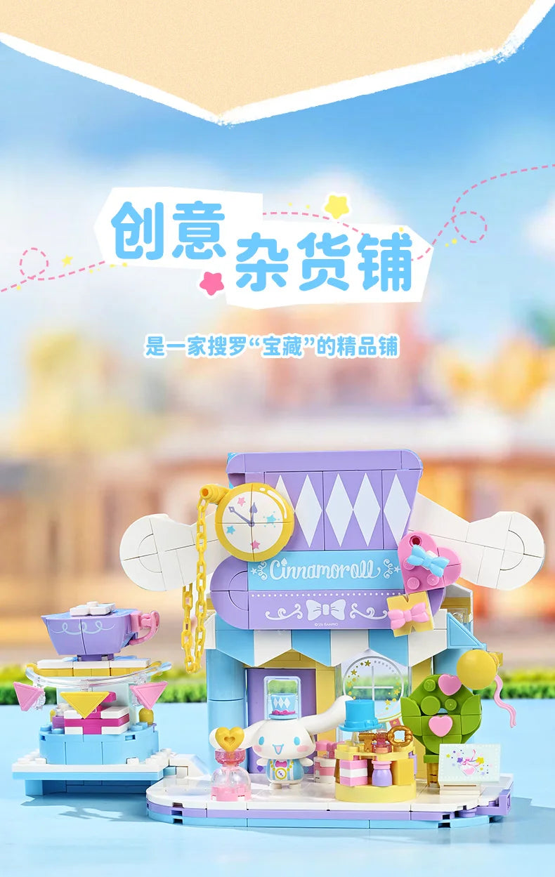 2025 New Keeppley Sanrio Street View Construction Building Blocks Kuromi Hello Kitty Collection Assembly Puzzle Children's Gift