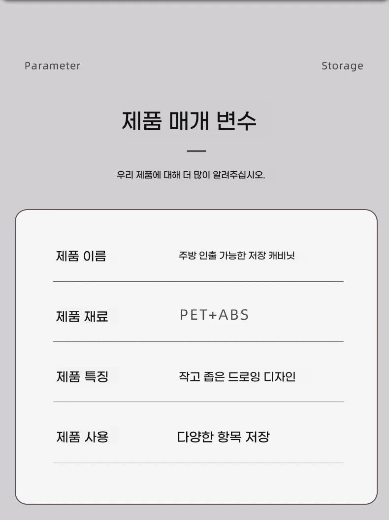 2/3 Layer Kitchen Spice Shelves Pull-Out Spice Organizer Shelf Household Multi-Functional Oil Salt Sauce and Vinegar Storage