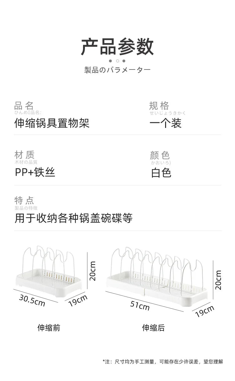 Huanli Kitchen Shelves, Cabinets, Retractable Bowls, Dishes, Pots, Storage Racks, Countertops, Dishes, Shelves, Pot Lids, Shelve