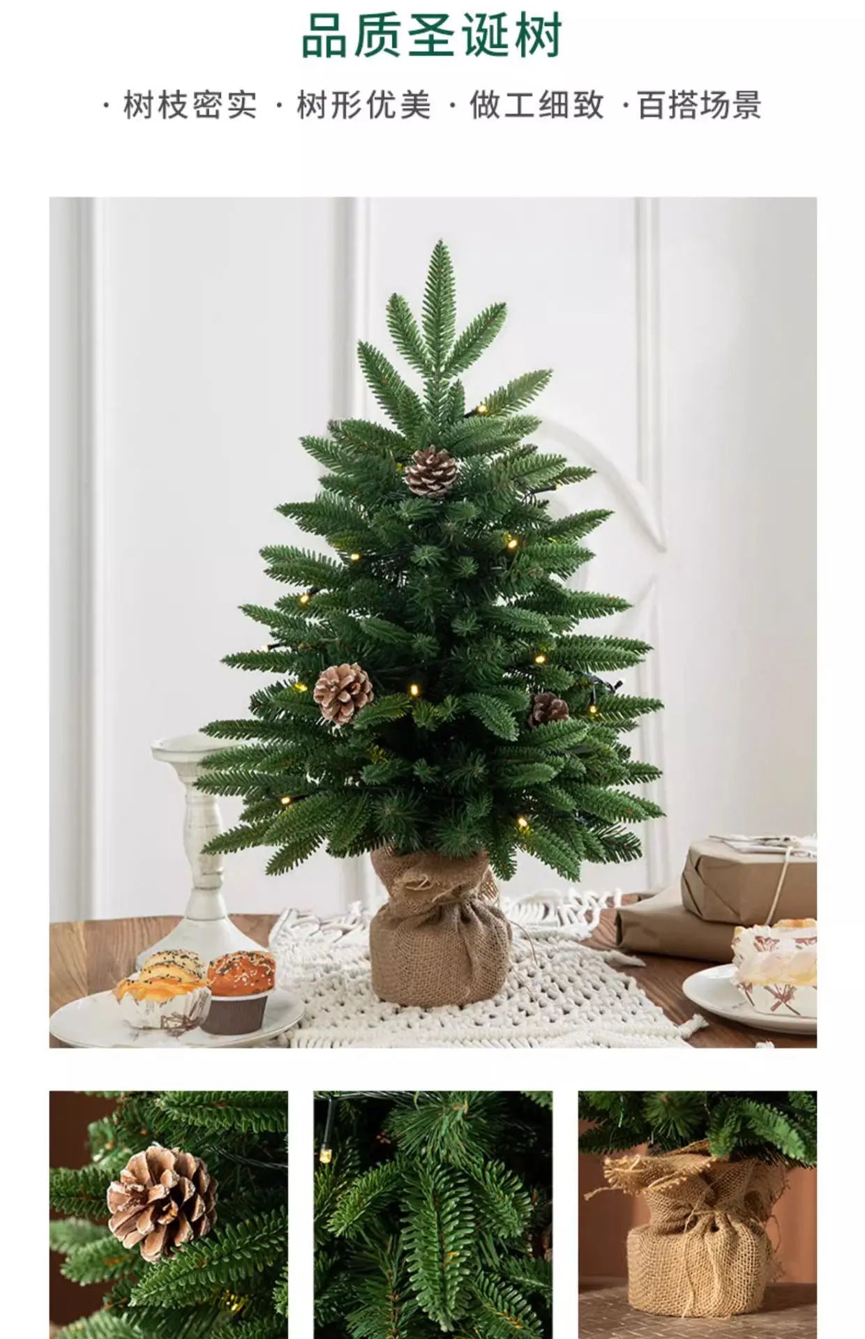 Christmas tree, Christmas, cedar, Christmas decorations, New Year, snowflakes, snow trees, atmosphere decoration supplies
