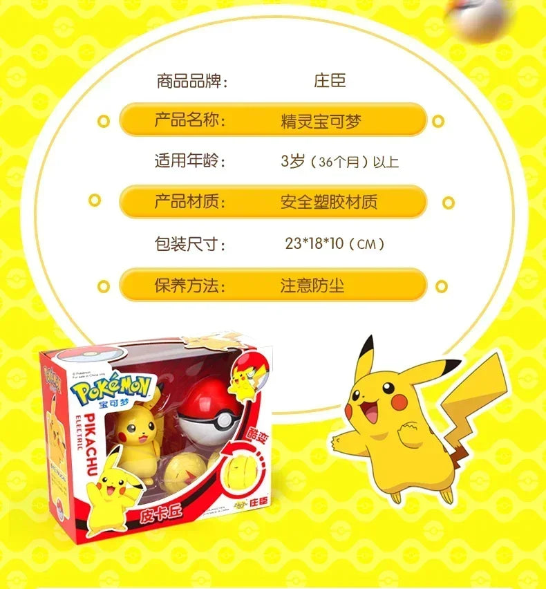 Pokemon Ball Variant Toys Model Pikachu Jenny Turtle Pocket Monsters Pokemones Action Figure Toys Children boy girl Gifts toy