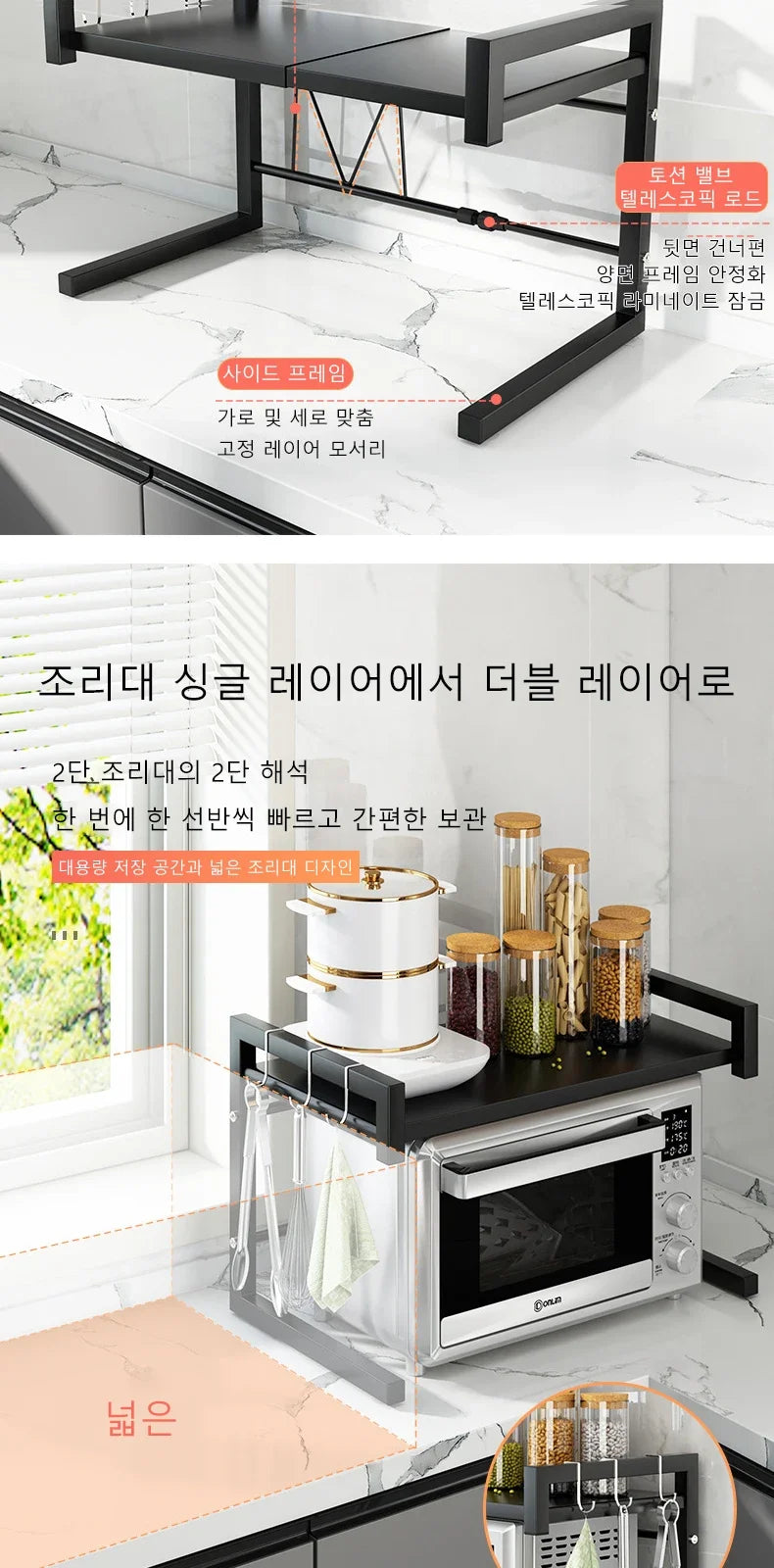 Scalable Microwave Oven Kitchen Shelf Free Standing Spice Storage Rack Adjustable Detachable Metal Holder for Kitchen Storage