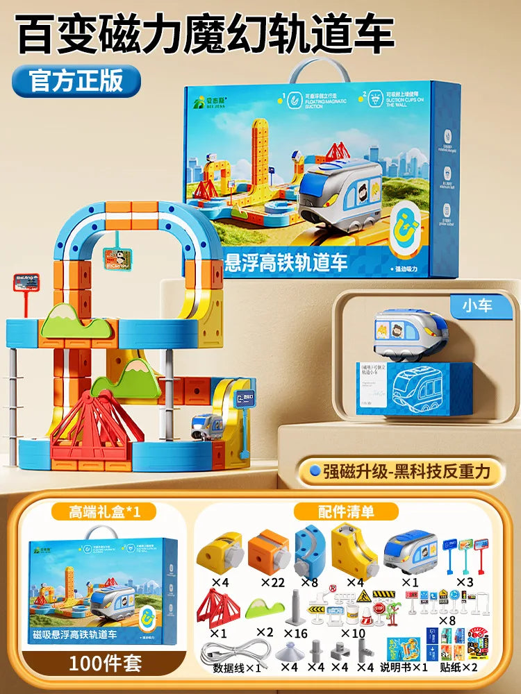 Hot Selling Magnetic Car Stem Racing Car Railtrack Set Montessori Motorized Train & Gravity Maze Toy Educational Gift For Kids