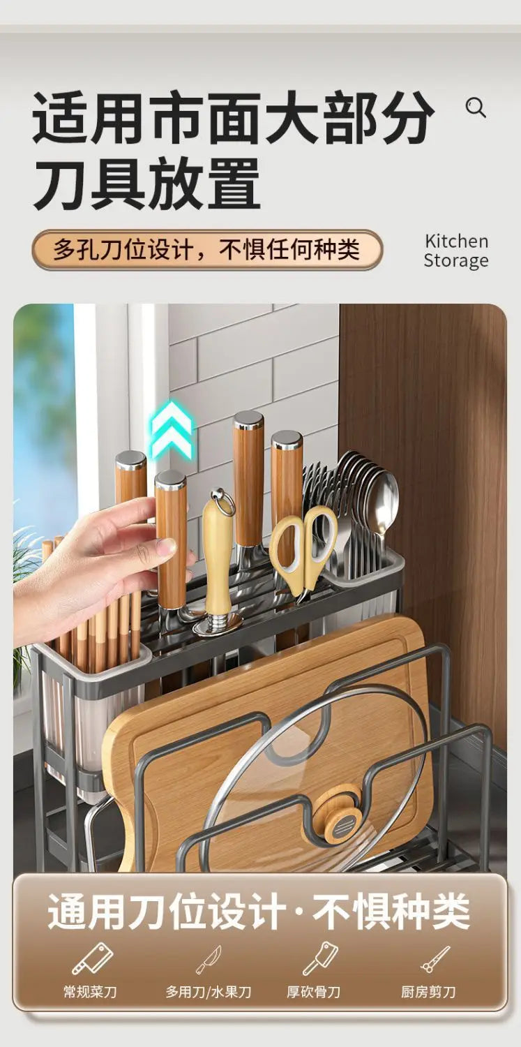 Kitchen knife holder, chopstick cage, storage rack, household multifunctional countertop, cutting board rack, vegetable board