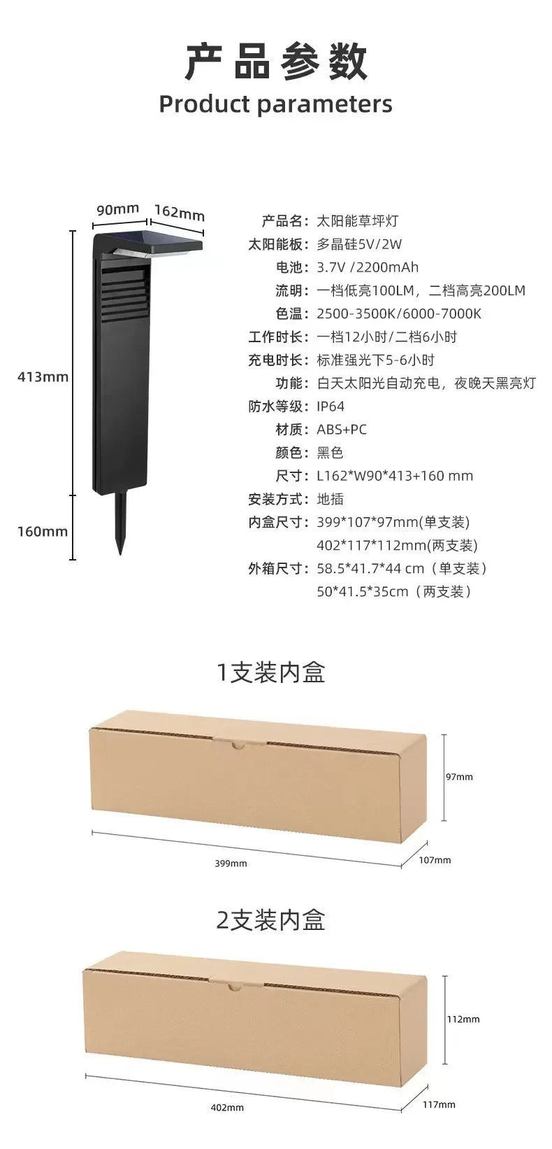Outdoor Solar Garden Light Waterproof LED Light Grass Villa Decoration Aisle Landscape Lamp Post Garden Aisle Solar Lawn Light