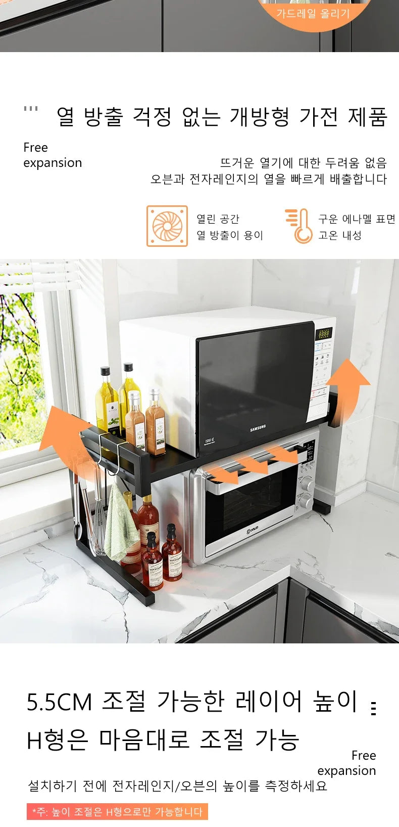 Scalable Microwave Oven Kitchen Shelf Free Standing Spice Storage Rack Adjustable Detachable Metal Holder for Kitchen Storage