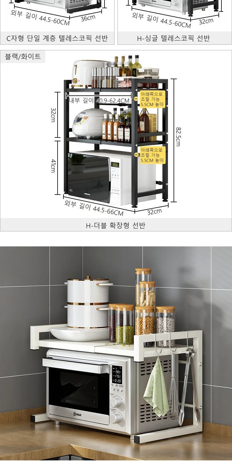 Scalable Microwave Oven Kitchen Shelf Free Standing Spice Storage Rack Adjustable Detachable Metal Holder for Kitchen Storage