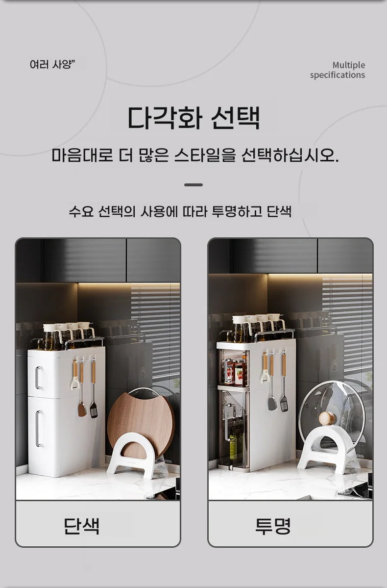 2/3 Layer Kitchen Spice Shelves Pull-Out Spice Organizer Shelf Household Multi-Functional Oil Salt Sauce and Vinegar Storage