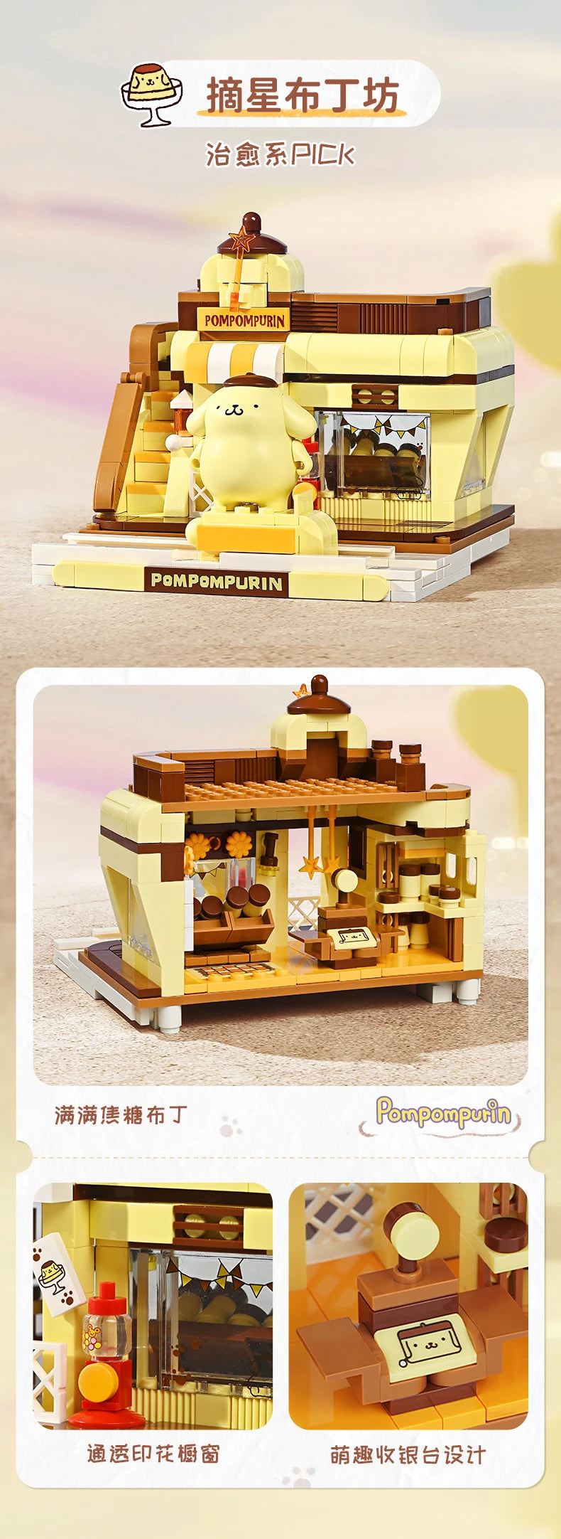 2025 New Keeppley Sanrio Street View Construction Building Blocks Kuromi Hello Kitty Collection Assembly Puzzle Children's Gift