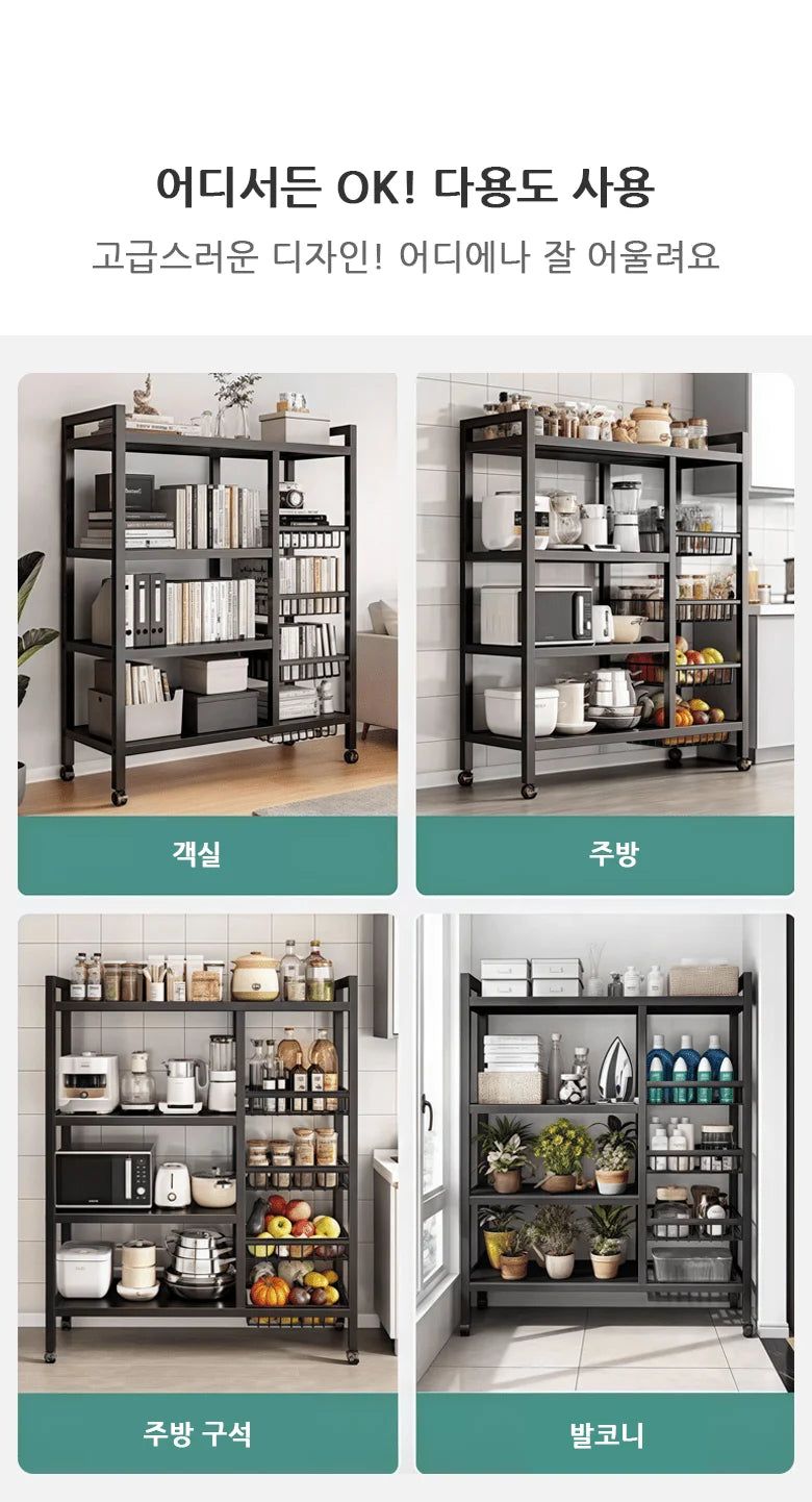 Multi-Purpose Rolling Storage Rack, High-Strength Steel, Space-Saving Shelf for Kitchen Living Room Office, Gold Frame.