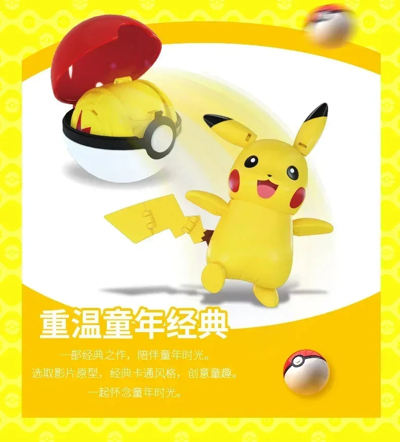 Pokemon Ball Variant Toys Model Pikachu Jenny Turtle Pocket Monsters Pokemones Action Figure Toys Children boy girl Gifts toy