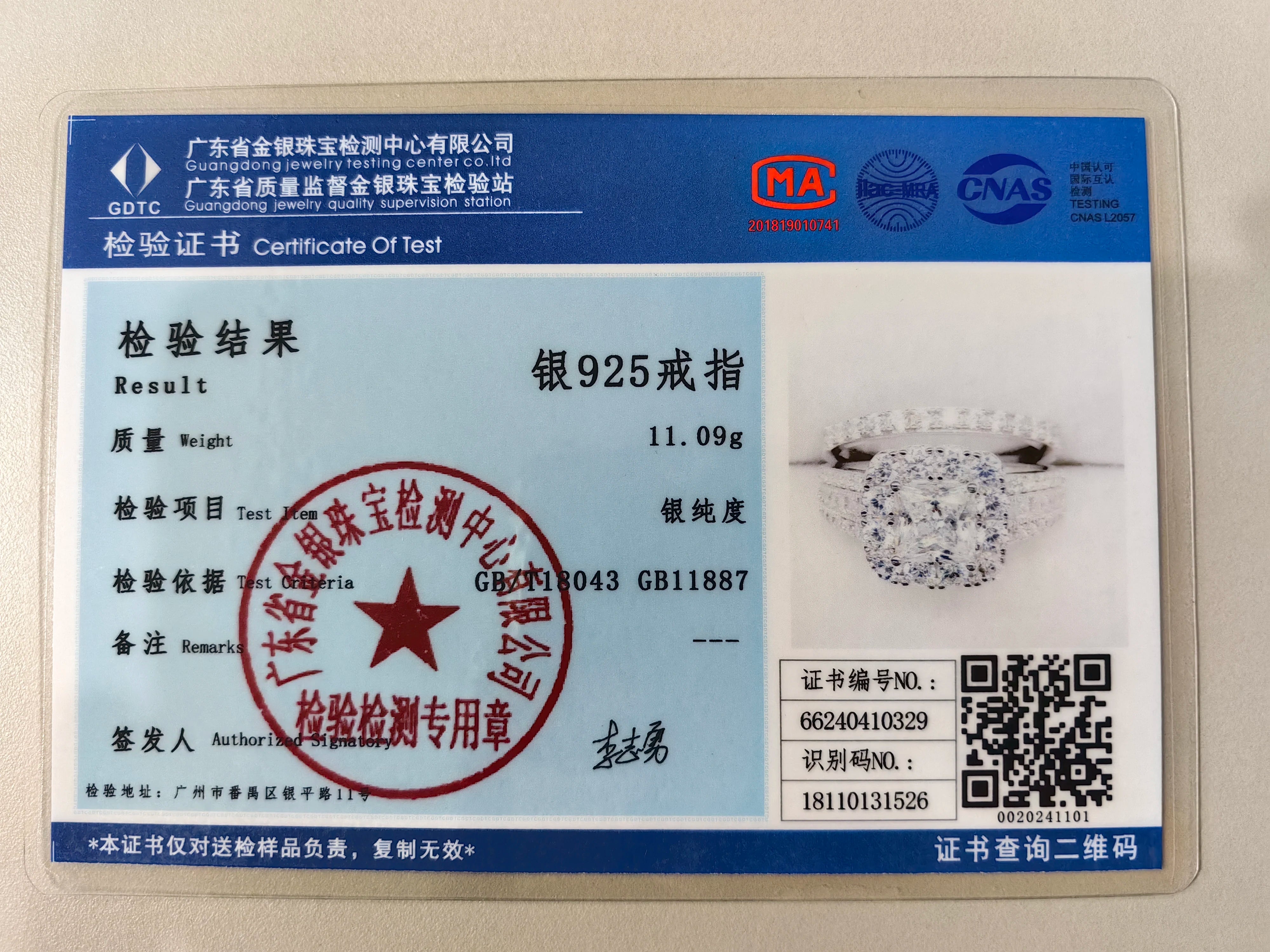 Newshe Original 925 Silver Moissanite Rings GRA Certified D Color VVS1 Diamond Wedding Ring Set for Women Luxury Jewelry