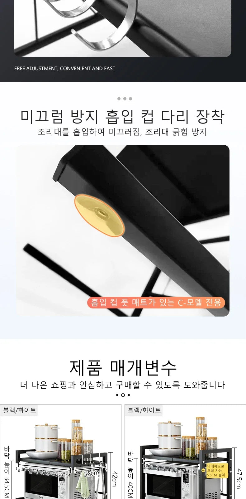 Scalable Microwave Oven Kitchen Shelf Free Standing Spice Storage Rack Adjustable Detachable Metal Holder for Kitchen Storage