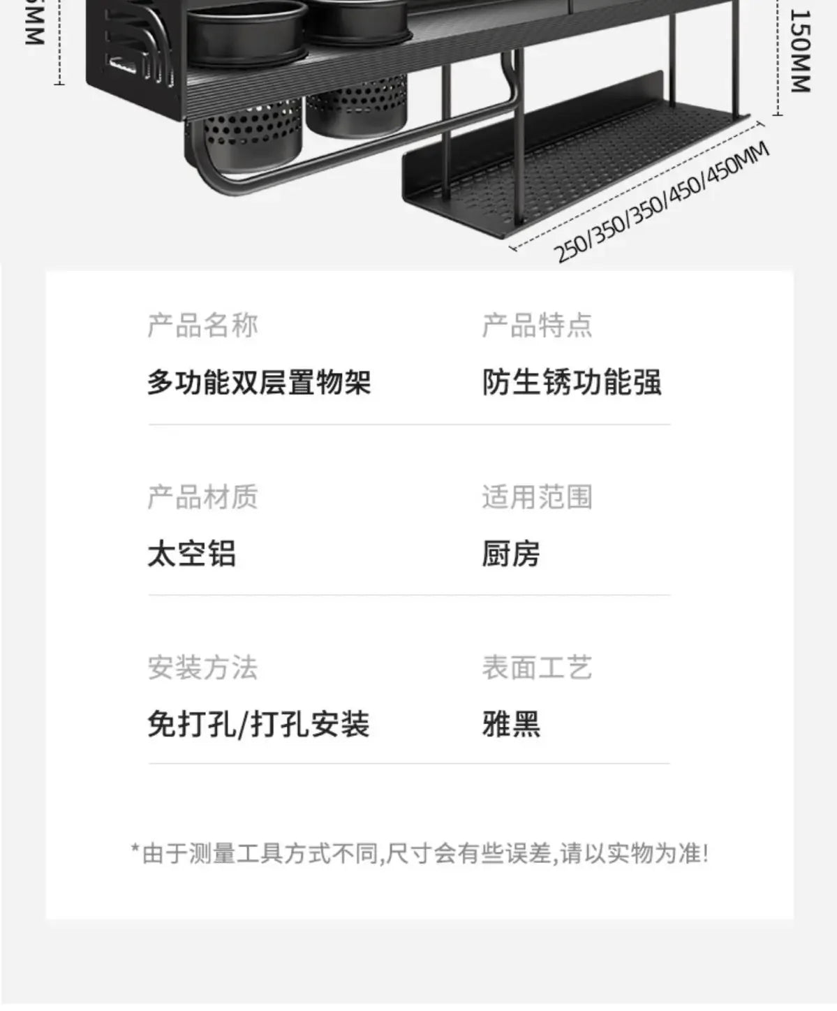 Stainless Steel Kitchen Wall Rack with Hooks & Shelf