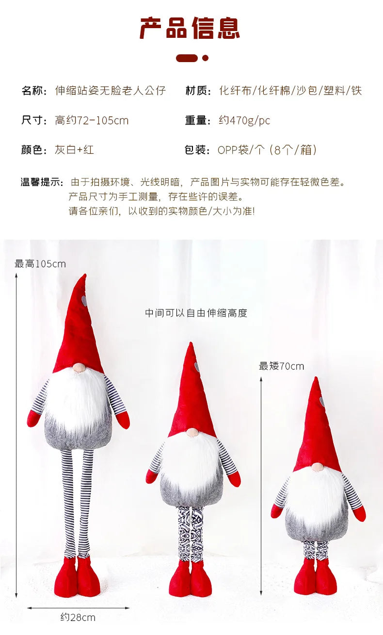 Christmas Decorations Telescopic Standing Faceless Old Man Figurine Home Mall Window Christmas Tree Decoration Doll
