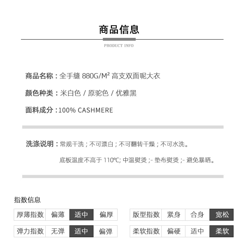 Ladies' 100% cashmere thick double-sided extended coat, classic, versatile and fashionable for business and leisure