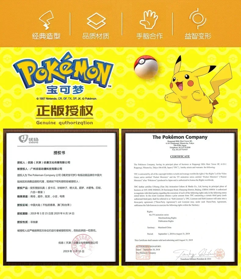 Pokemon Ball Variant Toys Model Pikachu Jenny Turtle Pocket Monsters Pokemones Action Figure Toys Children boy girl Gifts toy