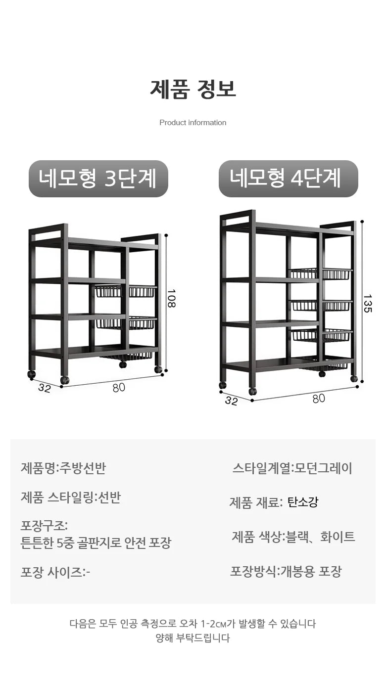 Multi-Purpose Rolling Storage Rack, High-Strength Steel, Space-Saving Shelf for Kitchen Living Room Office, Gold Frame.