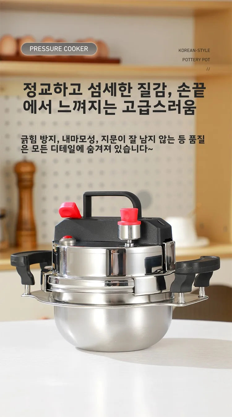 304 Stainless Steel Pressure Cooker, Includes Wooden Stand, Compatible with Gas Stoves, Suitable for Cooking Rice and Boiling Meat.