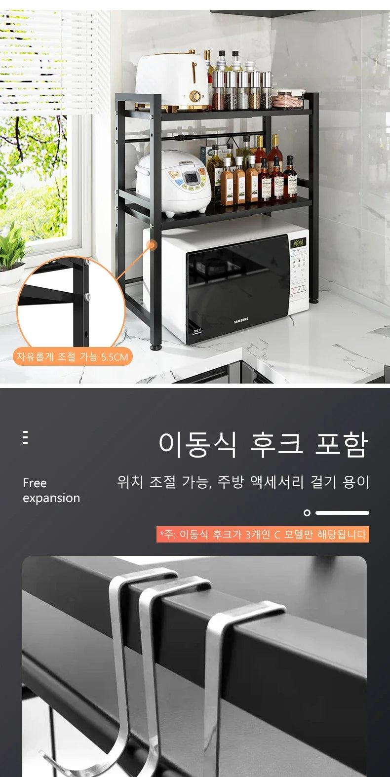 Scalable Microwave Oven Kitchen Shelf Free Standing Spice Storage Rack Adjustable Detachable Metal Holder for Kitchen Storage